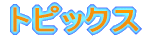 gsbNX