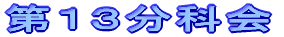 PRȉ